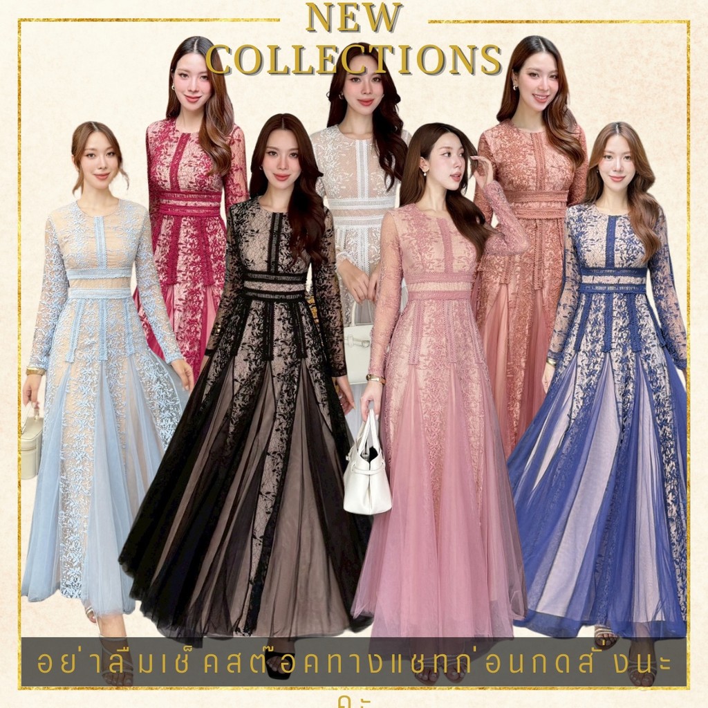 ❥S-XXL เดรสแขนยาวสีขาว แดง น้ำตาล ดำ ฟ้า ชมพู น้ำเงิน ผ้าลูกไม้สุดหรู งานป้าย ABIGAIL ชุดไปงานบวช