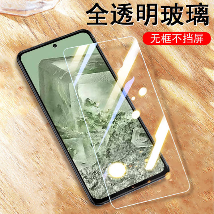Google pixel8 ฟิล์ม pixel8a Google 8a ฟิล์มโทรศัพท์มือถือ googlepixel8a กระจกป้องกัน g00gle แปด pixe