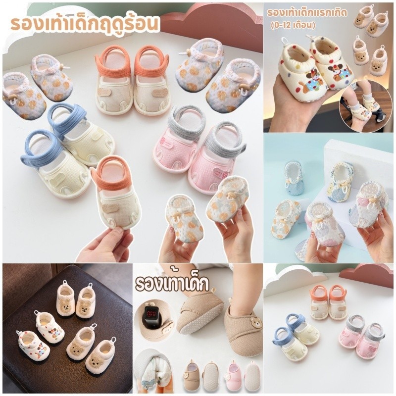 พร้อมจัดส่ง รองเท้าเด็กฤดูร้อน ผ้าฝ้ายระบายอากาศได้ดี นุ่มสบาย ไม่ระคายผิวลูกน้อย เหมาะสําหรับอายุ 0-1 ปี