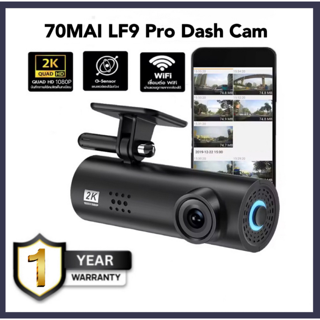 70MAI Dash Cam LF9 Pro English Car Cameraกล้องติดรถยน2024 กล้องติดรถยนต์ กล้องหน้ารถ  HD 2K พร้อม WI