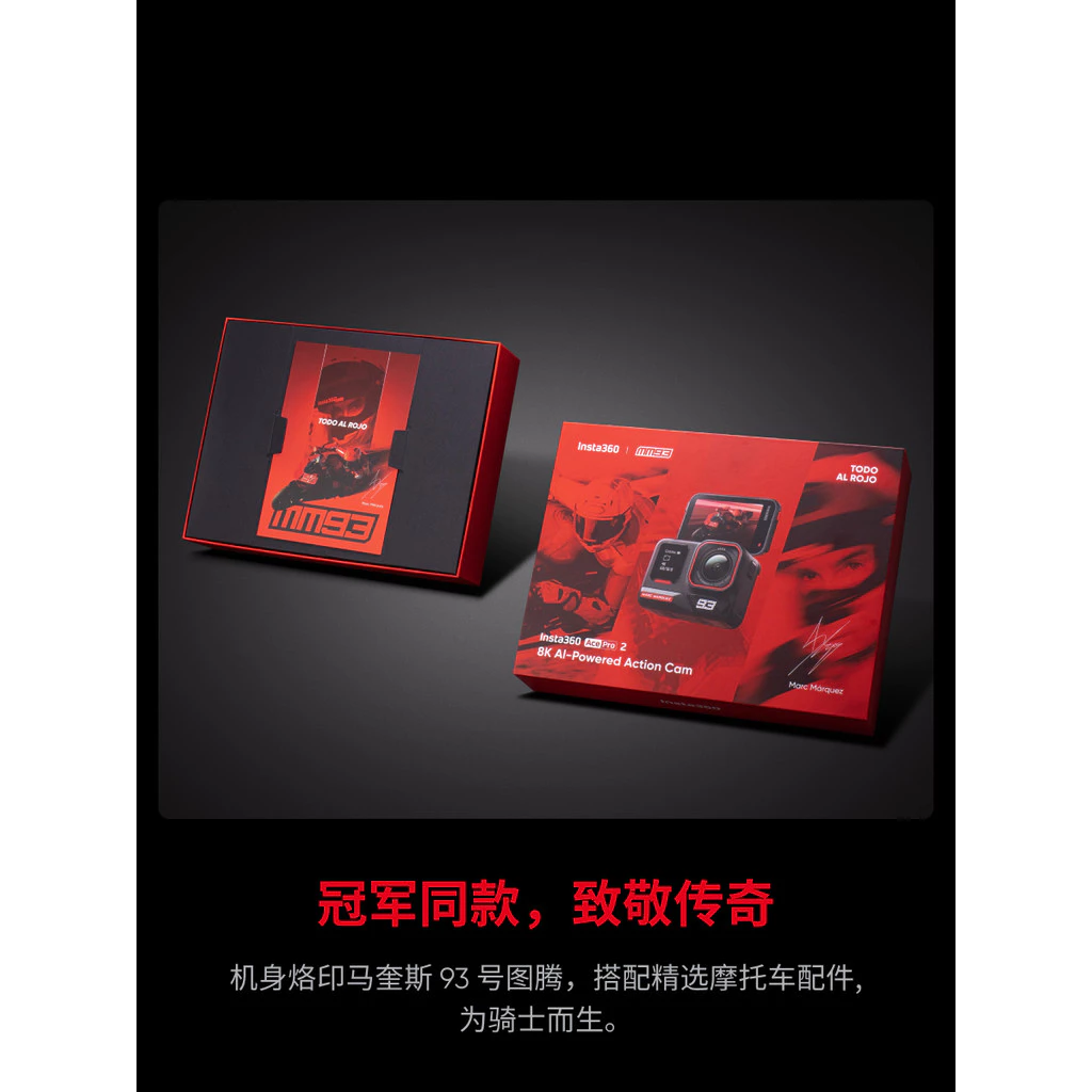 Insta360 Ace Pro 2 Shadowstone Mark Marques Limited Edition 8K Sports Camera thumbnail 4