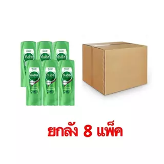 ( ยกลัง 8 แพ็ค ) ซันซิล ครีมนวด 60 มล. ครีมนวดซันซิล60มล.