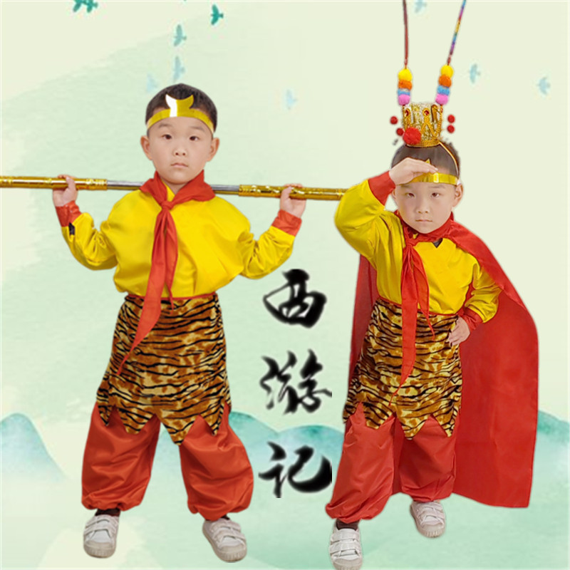 เด็ก Monkey King เสื้อผ้าชุด Monkey King เครื่องแต่งกาย Monkey เครื่องแต่งกาย Journey to the West Mo