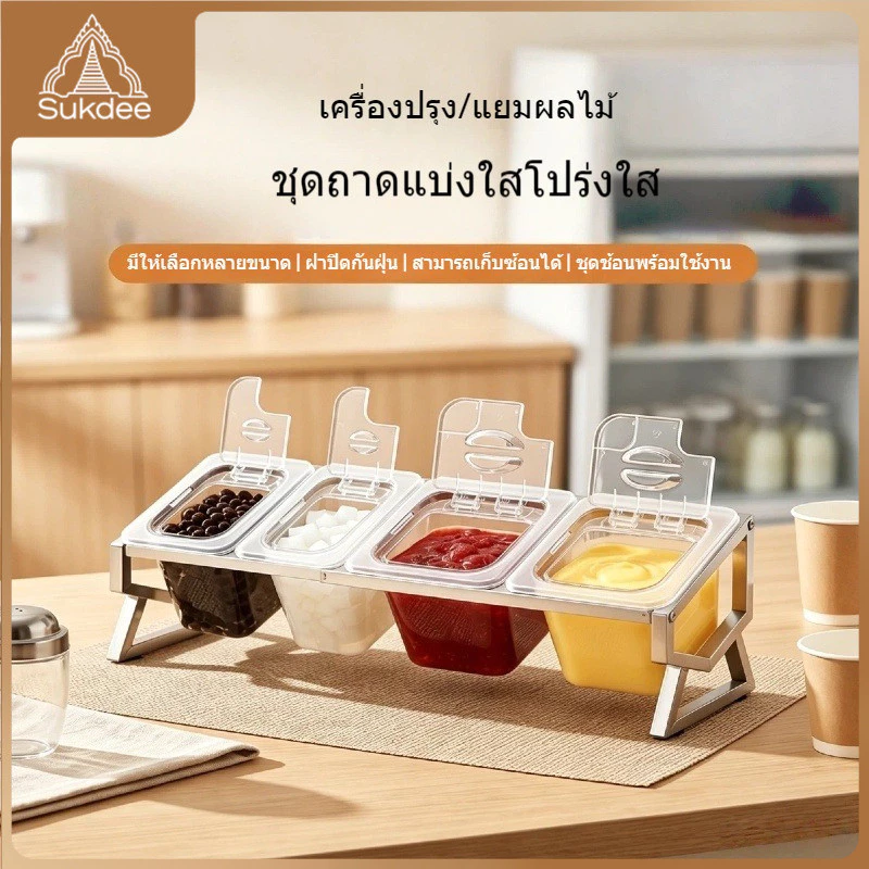 ✅ส่งจากไทย✅ โครงสแตนเลสแบบเอียงชั้นเดียว คู่ถาดพลาสติกใส มีฝา+ตะเกียบ ขนาด10/15ซม. แข็งแรงใช้งานร้านอาหารบุฟเฟ่ต์