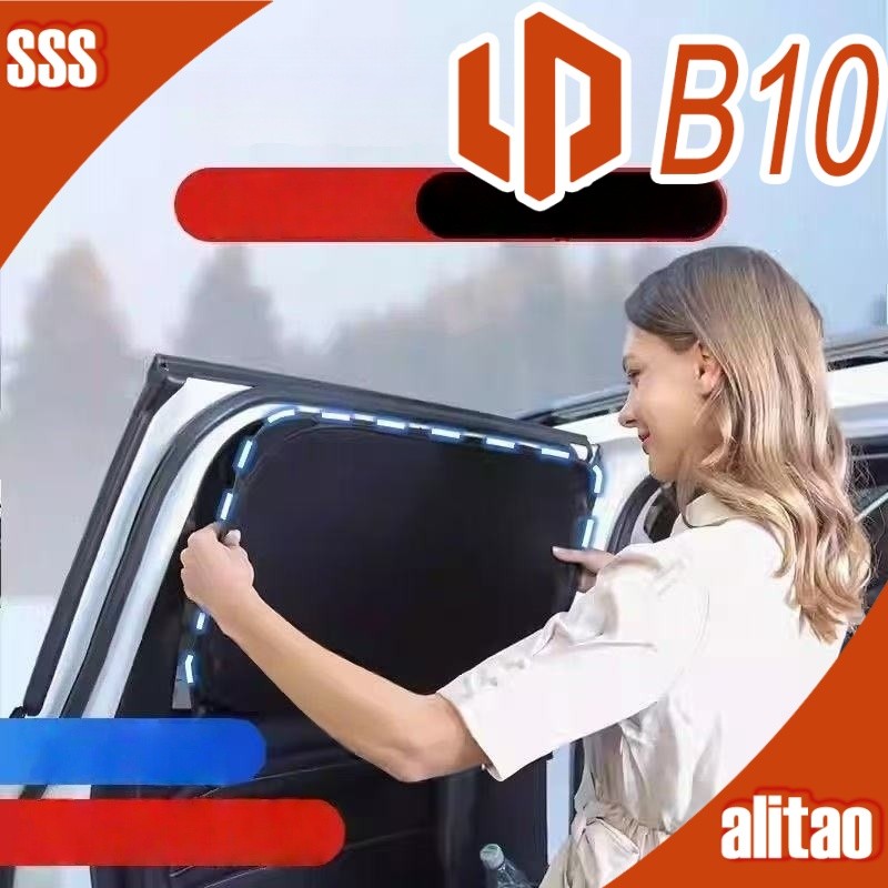 [READY]LEAPMOTOR B10 Sunshade Body kit leapmotor b10 Car decoration accessories  IUVB