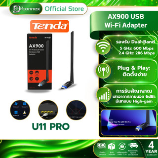 Tenda U11 Pro รับสัญญาณ USB WiFi 6 Adapter AX900 Card Dual Band 6dBi Antenna รับประกัน 4 ปี