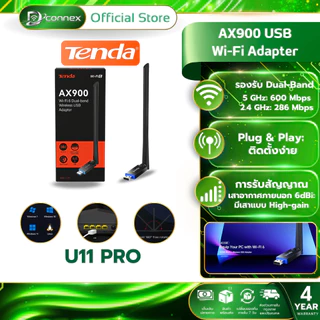Tenda U11 Pro รับสัญญาณ USB WiFi 6 Adapter AX900 Card Dual Band 6dBi Antenna รับประกัน 4 ปี