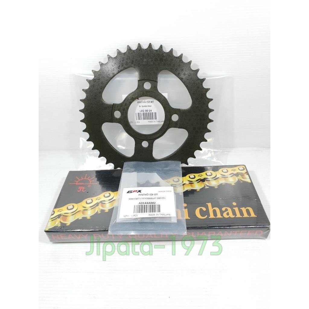 (Legend 200) ชุดโซ่และสเตอร์ GPX Legend 200 ขนาด 520