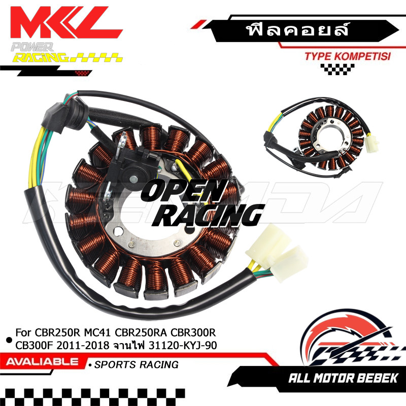 มัดไฟ ฟิลคอยล์ ขดลวดสเตเตอร์ CBR250R MC41 CBR250RA CBR300R CB300F 2011-2018 จานไฟ 31120-KYJ-90