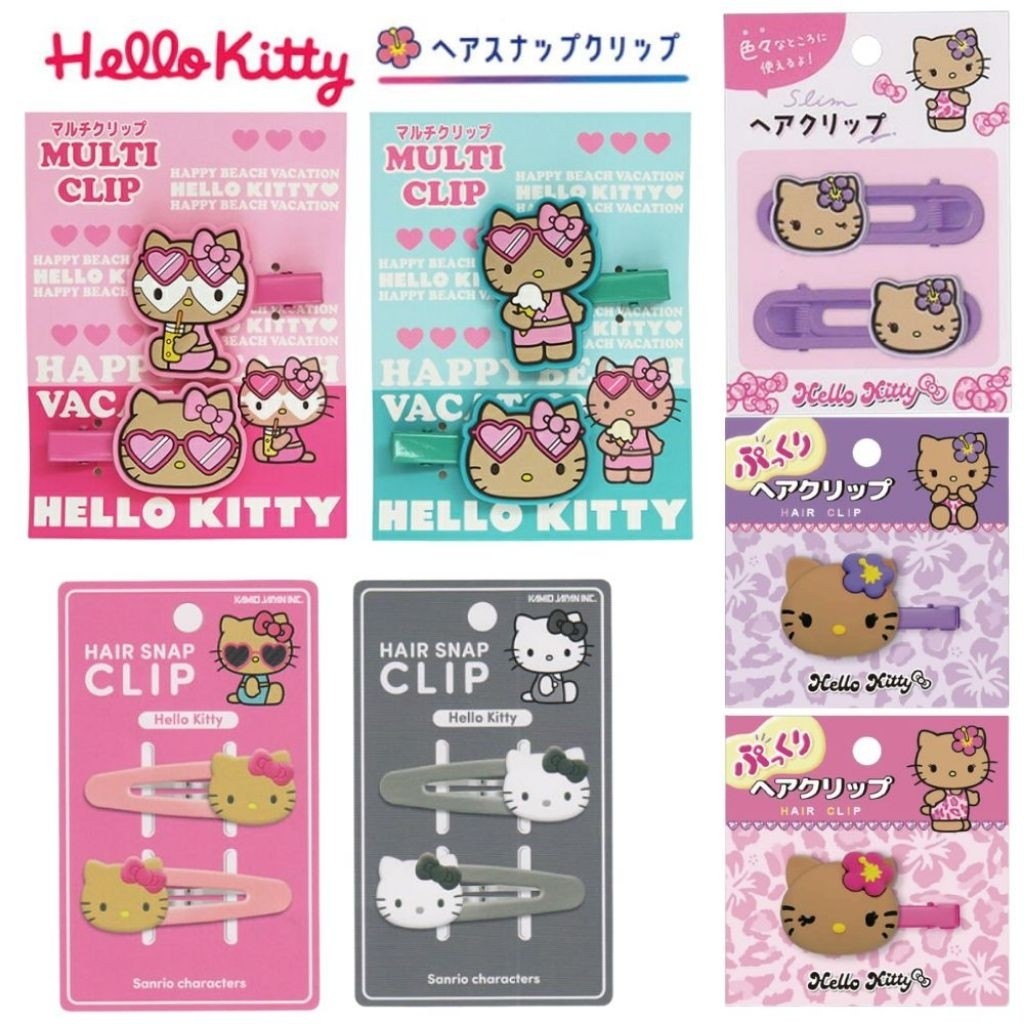 🇯🇵 กิ๊บคอลเสือ ผิวแทน sanrio hello kitty กระเป๋า หวี แปรงฟัน กระจก ผิวแทน