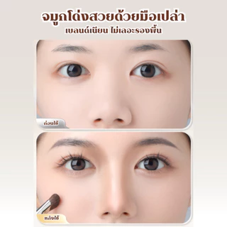 แปรงแต่งหน้า ขนนุ่ม ใช้ง่าย ไม่บาดผิว