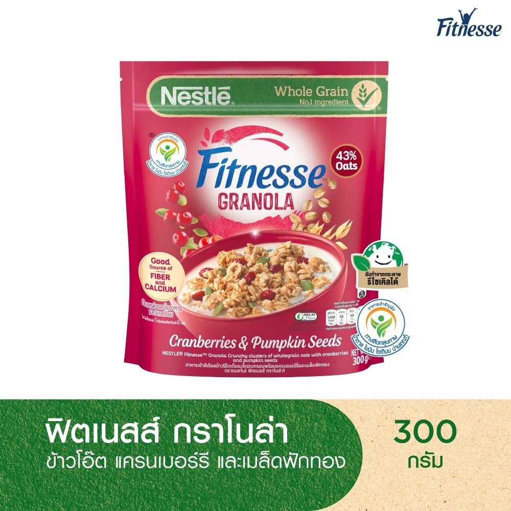 NESTLE FITNESSE GRANOLA เนสท์เล่ ฟิตเนสส์ กราโนล่า ซีเรียล ข้าวโอ๊ตเต็มเมล็ดอบกรอบพร้อมแครนเบอร์รีและเมล็ดฟักทอง 300กรัม