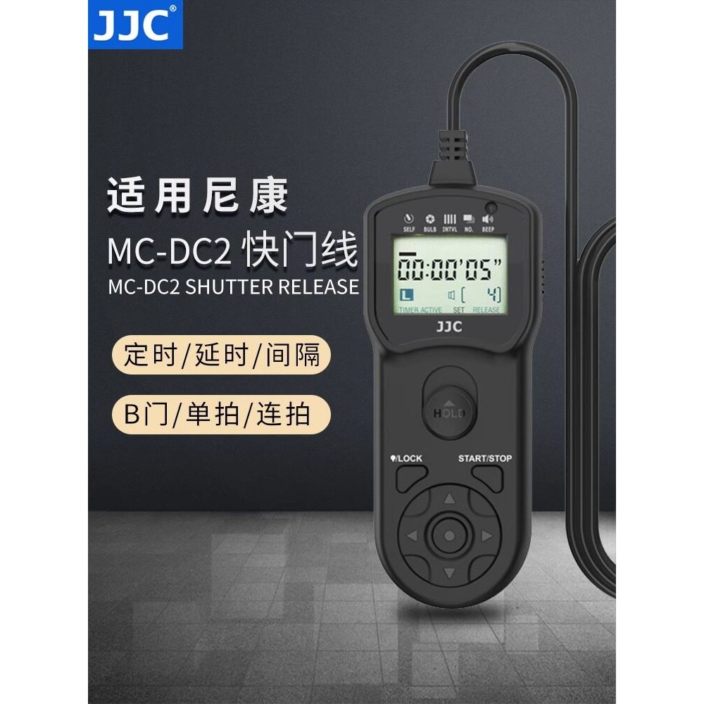 JJC Nikon MC-DC2 ตัวปล่อยชัตเตอร์ Z7 Z63 Z5 Z62 Z72 D5600 D7500 D750 D780