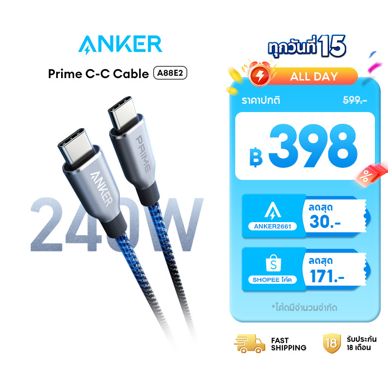 [HOT]Anker Prime Type C to C Cable 240W USB C สายชาร์จเร็ว ชาร์จเร็ว for iPhone 15-17 Series MacBook Samsung GalaxyS24