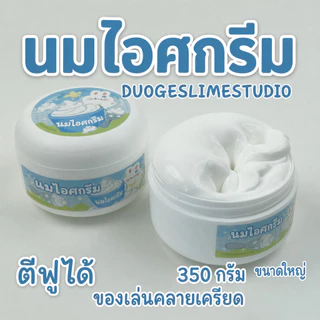 [ส่งจากไทย] สไลม์เนยสดจาก 2026 EMMA studio เนื้อแน่นหนึบ 350กรัม