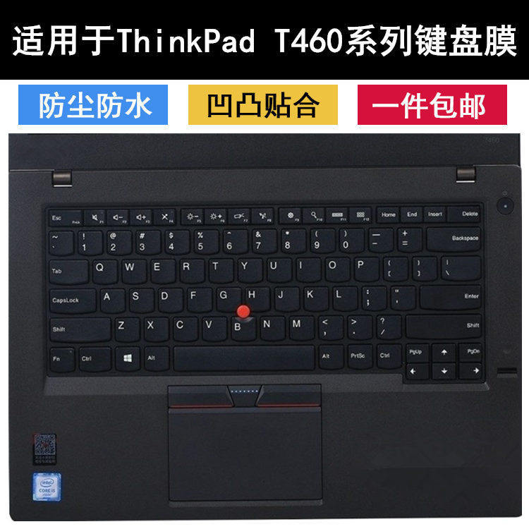 เหมาะสําหรับ ThinkPad Lenovo T460 คีย์บอร์ดฟิล์ม 14 นิ้ว T460s โน้ตบุ๊ค T460P ฟิล์มป้องกันคอมพิวเตอร