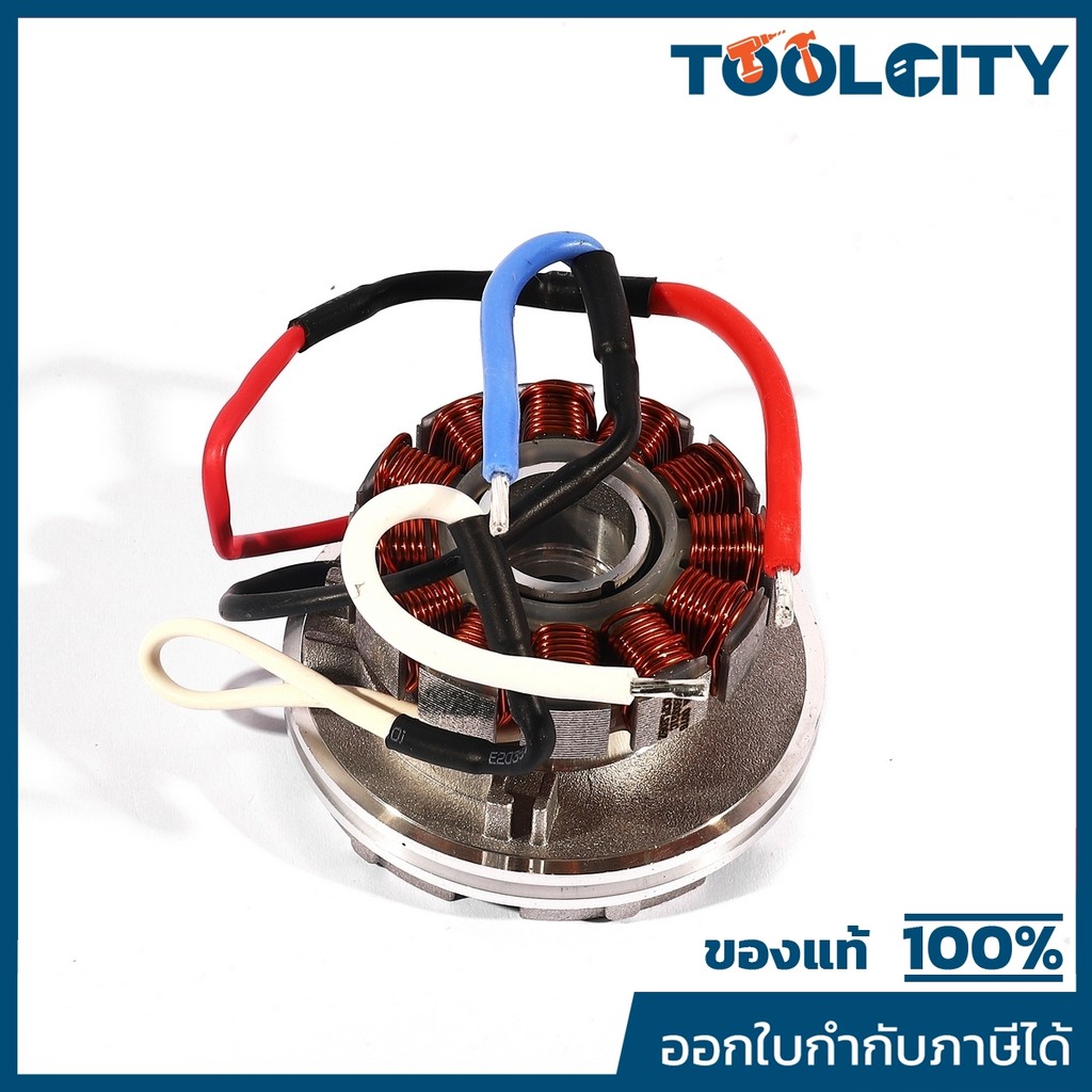 DONG CHENG อะไหล่ ฟิลคอยล์ ใช้กับ 20V สว่านไขควงกระแทก208N.m รุ่น DCPL208 (ดองเช็ง)