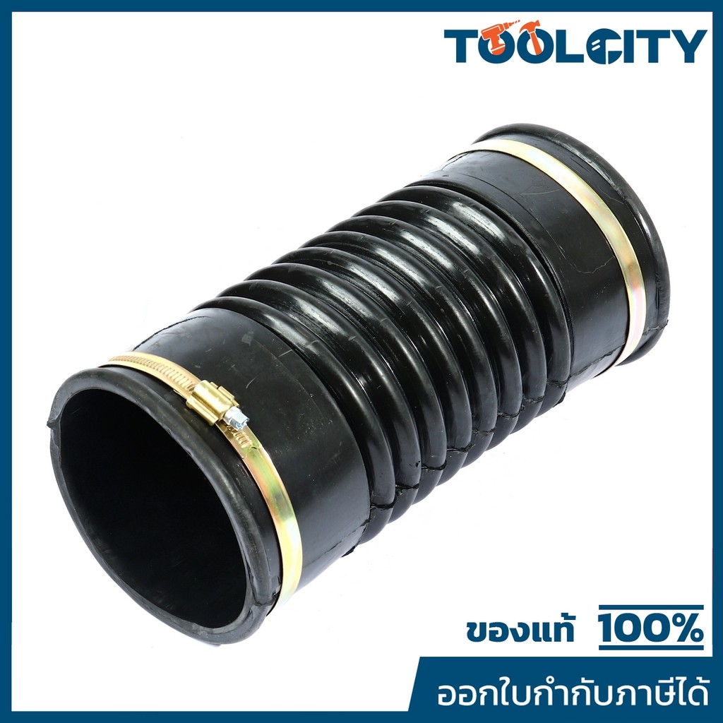 FLEX HOSE ท่อกันทรุด ท่อเฟล็กซ์ ขนาด 4"x12" พร้อมข้อรัด ใช้สวมท่อ PVC กันท่อเสียหาย (เฟล็กซ์โฮส)