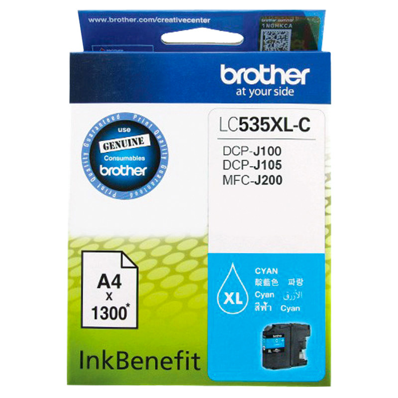 หมึกอิงค์เจ็ท ฟ้า Brother LC-535XLC