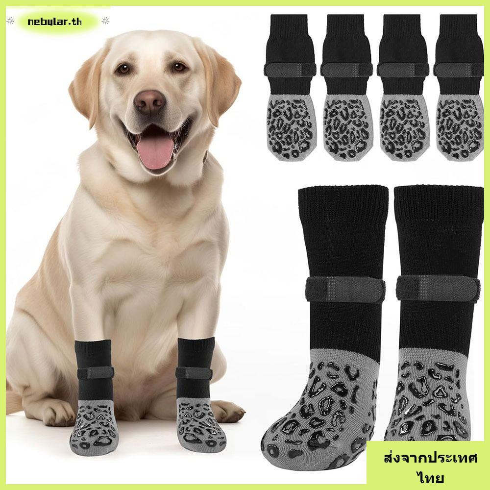 NEBULAR 4PCS ถุงเท้าถัก, Anti-Scratch ปรับ Band Cozy ถุงเท้าสุนัข, ผ้าฝ้ายคุณภาพสูง Anti-Slip Strong Grip Protector พื้นไม้