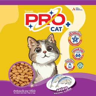 Pro Cat โปรแคท อาหารเม็ดแมว สำหรับแมวโต ขนาด 7 กิโลกรัม