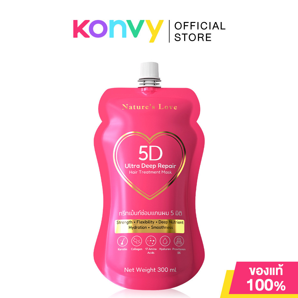 NATURE'S LOVE 5D Ultra Deep Repair Hair Treatment Mask 300ml ทรีตเมนต์บำรุงและฟื้นฟูเส้นผม เนเจอร์ส เลิฟ เพื่อผมนุ่ม...