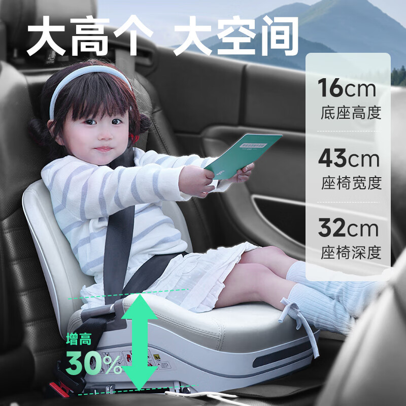 Lotty Baby Big Child Safety Seat Booster Cushion Portable Child Car Seat Cushion Car Use 3 Years old