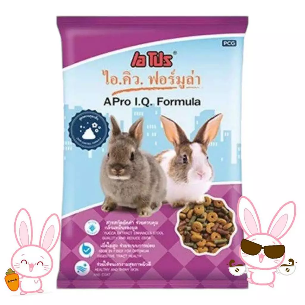 อาหารกระต่าย เอโปร ไอ.คิว. ฟอร์มูล่า สูตรควบคุมกลิ่น 1 กก. สีม่วง ส่งด่วนมาก