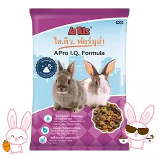 อาหารกระต่าย เอโปร ไอ.คิว. ฟอร์มูล่า สูตรควบคุมกลิ่น 1 กก. สีม่วง ส่งด่วนมาก