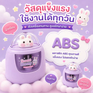 ❤เครื่องเหลาดินสอไฟฟ้า ลายน่ารัก ใช้ถ่าน AA 3 ก้อน กบเหลาดินสออัตโนมัติ สำหรับนักเรียน เครื่องเขียนเด็ก