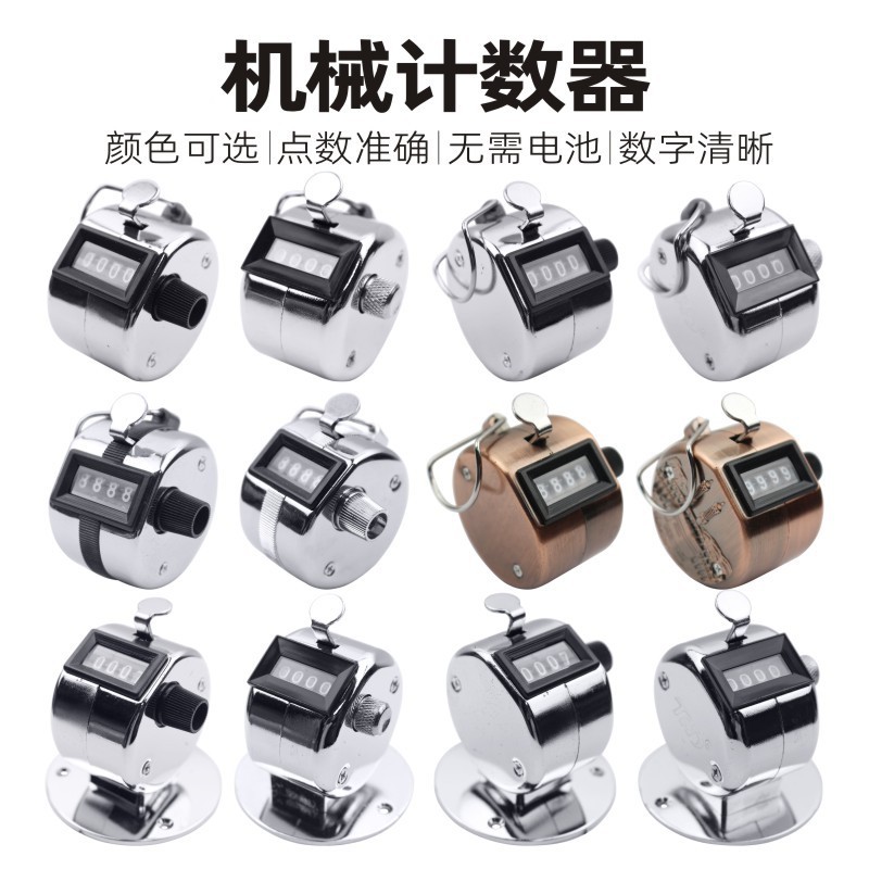 Metal Iron Shell Mechanical Counter Four-Digit Manual Counter Ready Stock 9999 9B2K