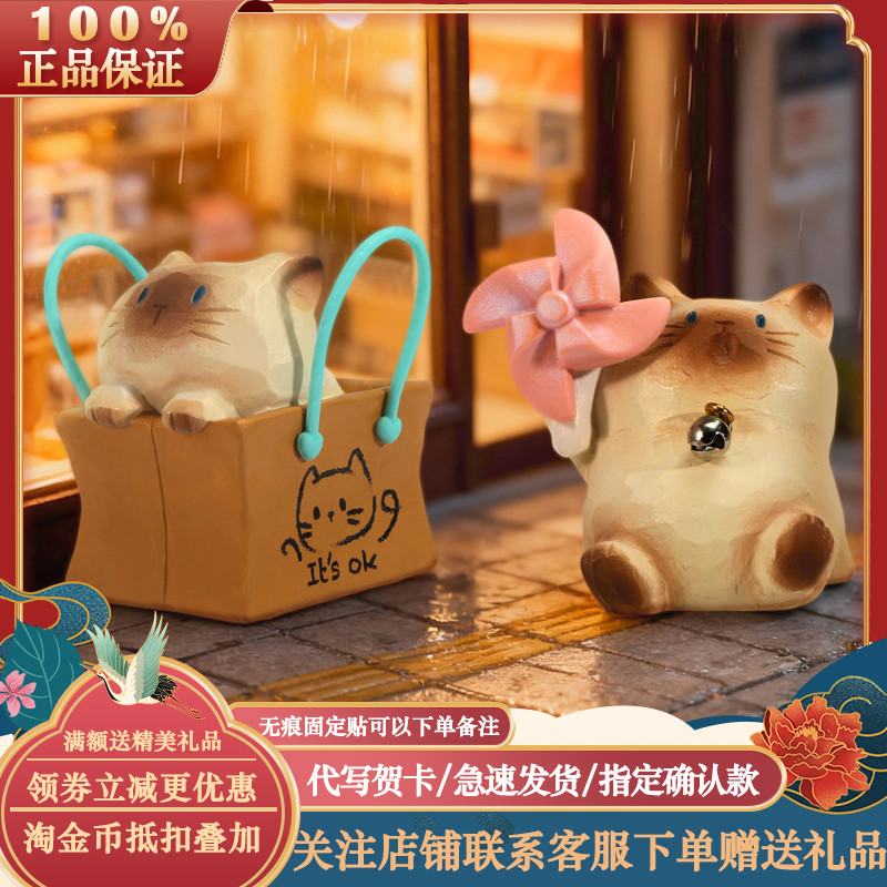 แมวแท้แมว PAL Little Companion Daily Mystery Box น่ารักสนุก Healing เดสก์ท็อปตกแต่งของเล่นอินเทรนด์ข