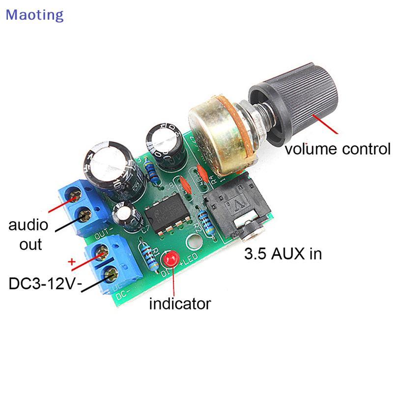 [MT] LM386 10W บอร์ดขยายเสียง Mono 3.5 มม. DC 3-12V ควบคุมระดับเสียง