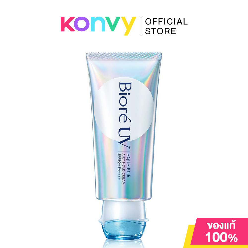 Biore UV Aqua Rich Airy Hold Whip Cream SPF50+ PA++++ 70g บิโอเร กันแดดเนื้อวิปครีม นุ่มฟู เบาสบาย.