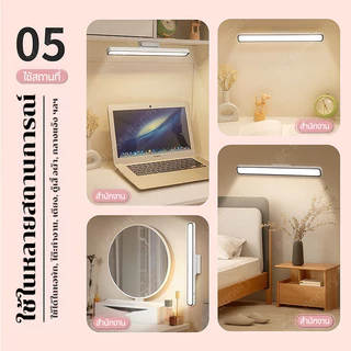 ✨โคมไฟตั้งโต๊ะ LED โคมไฟแม่เหล็ก ปุ่มชาร์จ USB ไฟข้างเตียง ไฟอ่านหนังสือ ไฟติดห้อง โคมไฟไร้สาย ปรับได้ 3 แสง