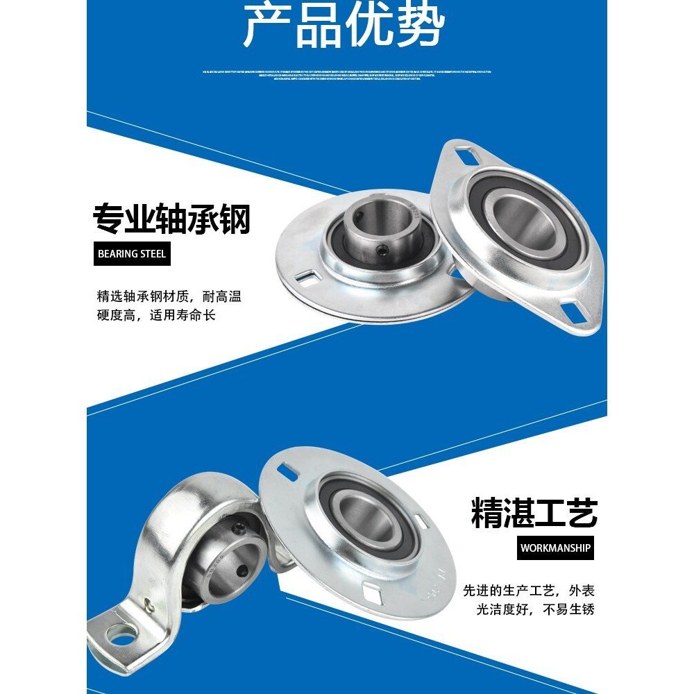 ทรงกลมแผ่นเหล็กปั๊มแบริ่งผู้ถือ SBPP UC PP 203 204 205 206 207 208 209 พร้อมที่นั่ง SZBH