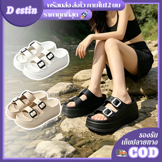 Destin🩰พร้อมส่งจากไทย🛒 รองเท้า แตะ พื้น หนา สายคาดปรับระดับได้ รองเท้าแตะผู้หญิงแฟชั่น รองเท้าฟองน้ำ LT-C3237