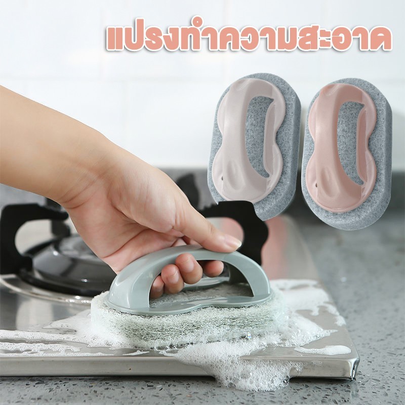 LoomLab แปรงทำความสะอาด แปรงขัด อเนกประสงค์ ใช้ในบ้าน พร้อมที่จับ อ่างอาบน้ำอ่างล้างจานแปรงพื้นห้องน้ำ