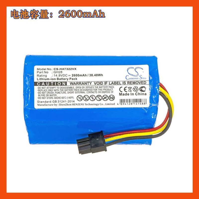 เหมาะสําหรับ Haier/Haier TAB-T322 Plus Sweeper Battery GH28