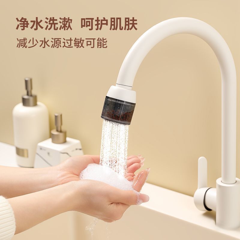 ตัวกรองมูลค่าสูงในครัวเรือนหอพักห้องน้ําอ่างล้างหน้า Splash-proof ก๊อกน้ําเครื่องกรองน้ํา Travel Hot
