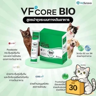 ( ยกกล่อง 30 ซอง ) VFcore VF + core ขนมเลีย อาหารเสริม แมวเลีย หมาเลีย วิตามินรวม
