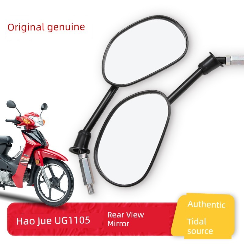 Lambretta x300 nmax เหมาะสําหรับ Haojue Original คานโค้งรถจักรยานยนต์ประเทศสี่สเปรย์ไฟฟ้า UG110S HJ1