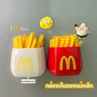 กล่องเก็บคลิปซีลอาหาร แม่เหล็กติดตู้เย็น คลิปหนีบถุง ขนม ครัว น่ารัก ประหยัดพื้นที่ ไม่เจาะ