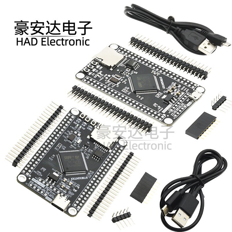 STM32H7 บอร์ดพัฒนา STM32H750VBT6/H743VIT6 stm32 บอร์ดพัฒนา stm32
