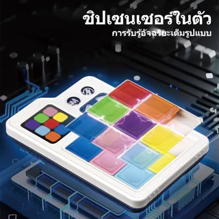 เกมสไลด์จิ๊กซอว์อัจฉริยะ สุ่มโจทย์อัตโนมัติ ฝึกความคิดเชิงตรรกะ กระตุ้นพัฒนาสมองเด็ก ของขวัญสำหรับเด็ก