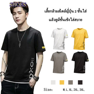 SHOES เสื้อยืดเเขนสั้นชาย เสื้อยืดคอกลม รุ่น 1299