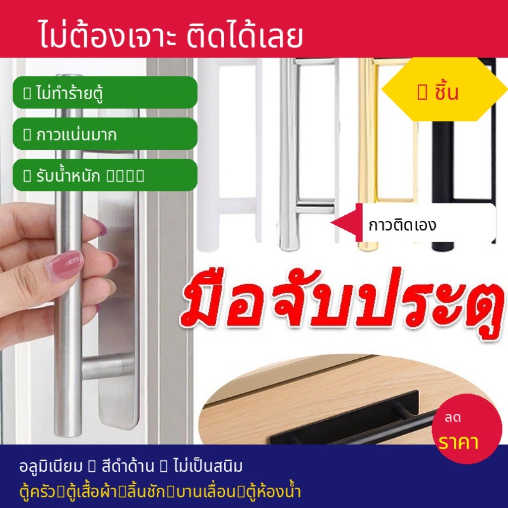 2ชิ้นสีขาวกาวในตัวตู้จับที่ทันสมัยเรียบง่ายไม่เจาะลิ้นชักตู้เสื้อผ้าประตูบานเลื่อนดึงกาวที่แข็งแกร่งติดตั้งง่ายห้องครัวห้องน้ําตู้ลูกบิด