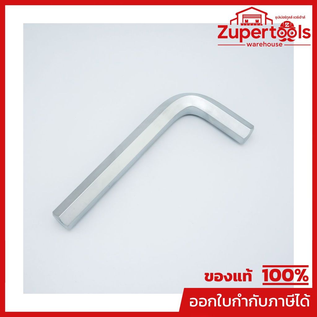 FORCE (FORCE) 7641 ประแจแอลหกเหลี่ยม NO.1"