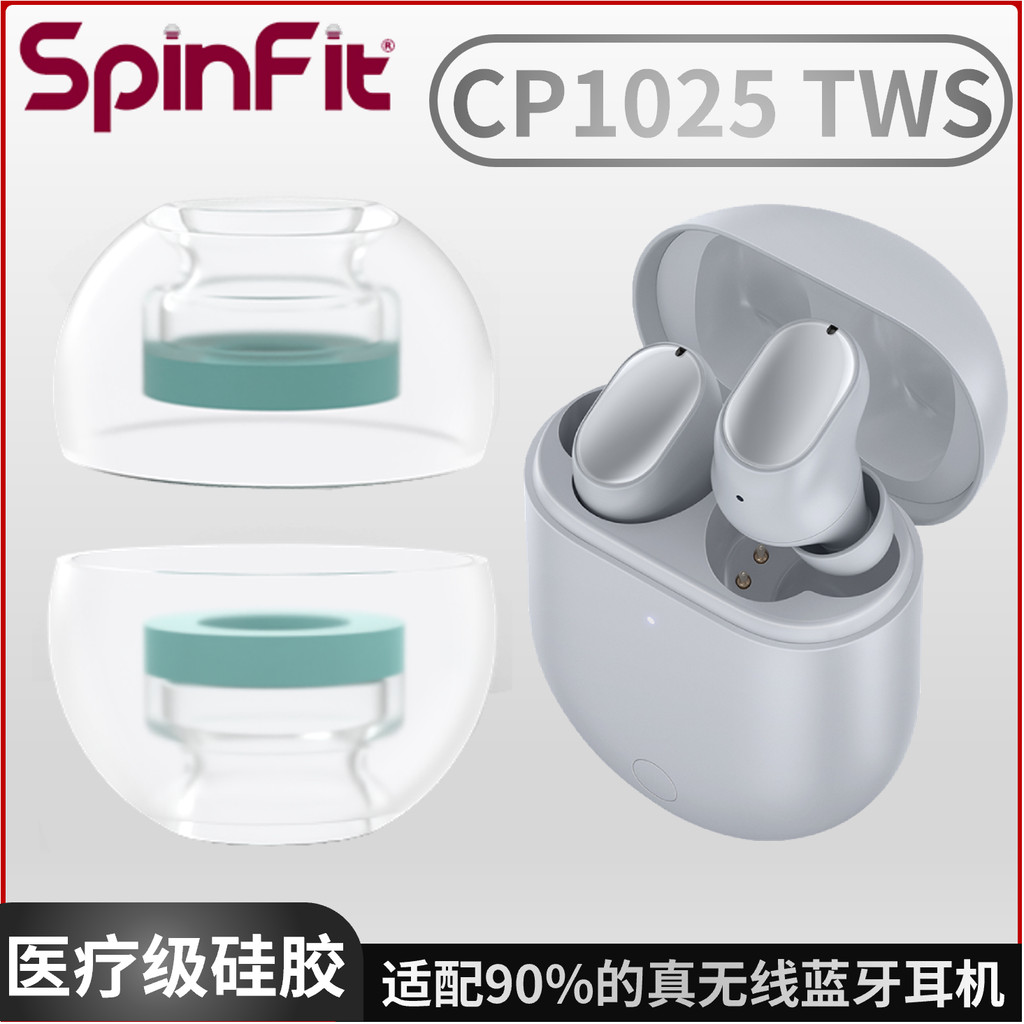 Spinfit เคสหูฟังบลูทูธไร้สายที่แท้จริง CP1025 TWS หูฟังเอียร์บัด Redmi Airdots Pro เคสซิลิโคน