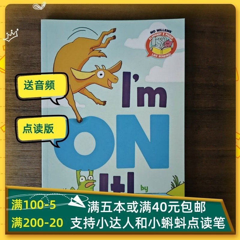 ฉันอยู่ที! หนังสือภาพนิทานแสนสนุก Mo Willems Childrens Book Expert English Original Siordo Sus Gates